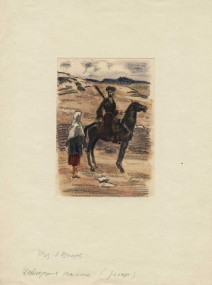 Шишов Алексей Александрович. Пять иллюстраций к произведению М.Ю. Лермонтова «Кавказский пленник» 